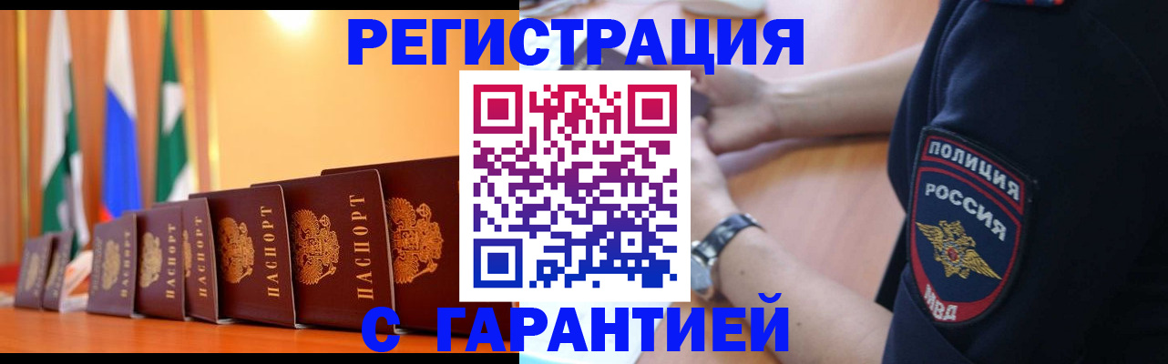 форма 3 в Магнитогорске