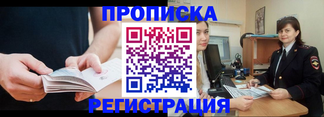 регистрация для школы в Магнитогорске